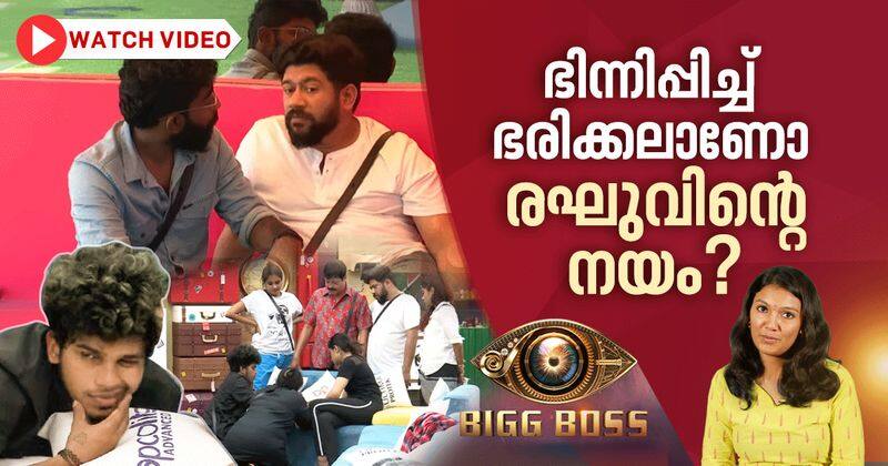 bigg boss malayalam season 2 episode 18 review