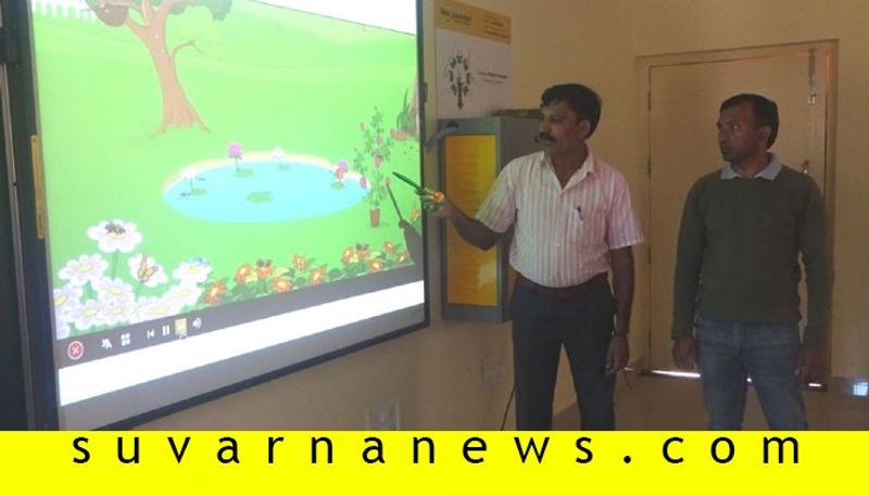 digital mode of teaching in kodagu govt primary school