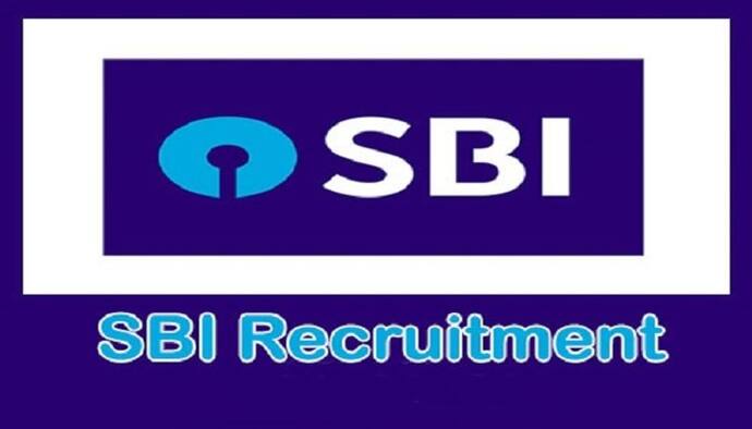 Government Job: SBI SO पोस्ट के लिए इस तरह होगी सिलेक्शन प्रोसेस, गलत जवाब पर कटेंगे मार्क्स