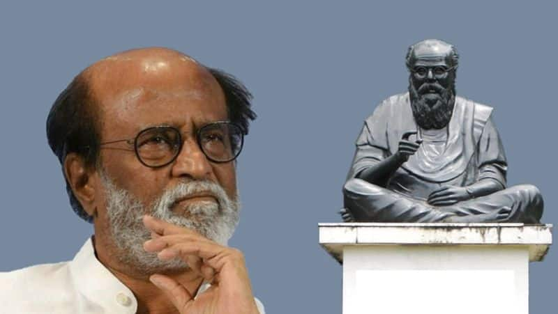 periyar statue damage...police investigation