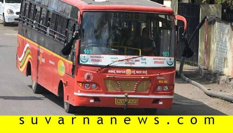 Vijayapura City Has not City Transport Bus Station