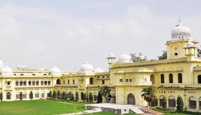 Lucknow University UG Admission 2022 : लखनऊ यूनिवर्सिटी एंट्रेंस एग्जाम की डेट जारी, यहां देखें टाइमटेबल