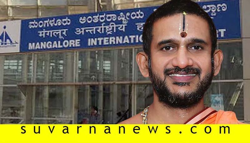 Udupi Vishwa Prasanna Swamiji Talks Over Mangaluru Airport Bomb