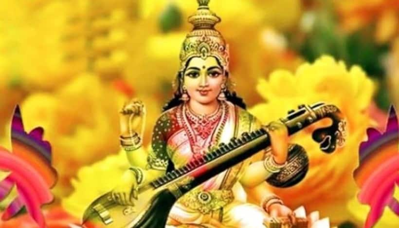 बसंत पंचमी: ऐसे करें मां सरस्वती की पूजा, जानें कब है शुभ मुहूर्त