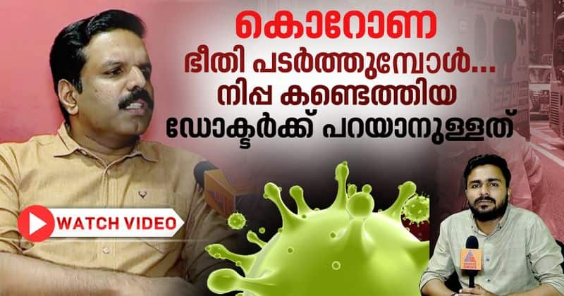 dr anoop kumar on coronavirus outbreak and its precautions