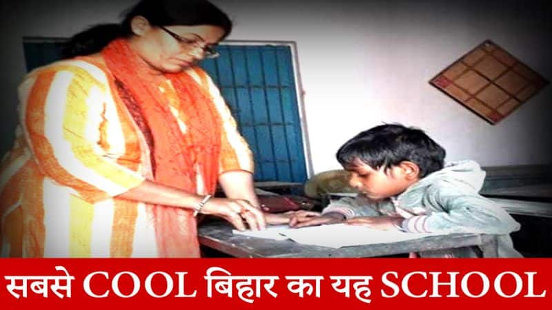 this school in bihar runs for on child