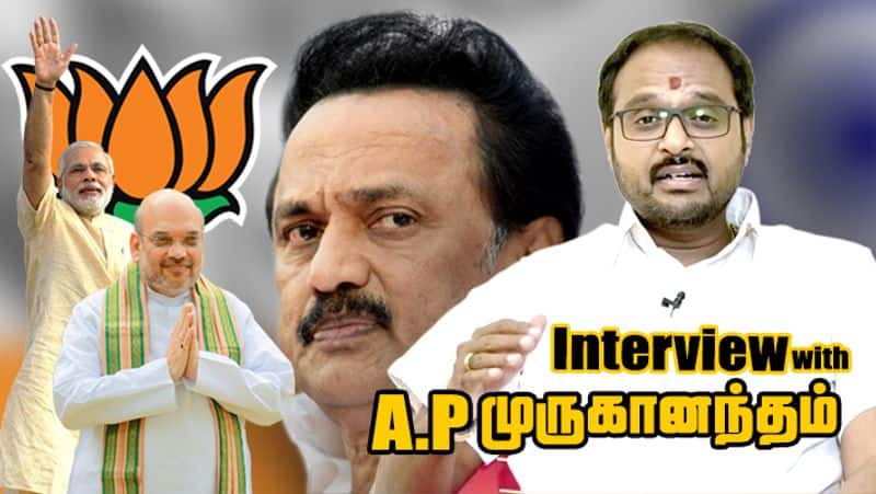 All India Vice President, BJP YouthWing AP Muruganandam Exclusive Interview