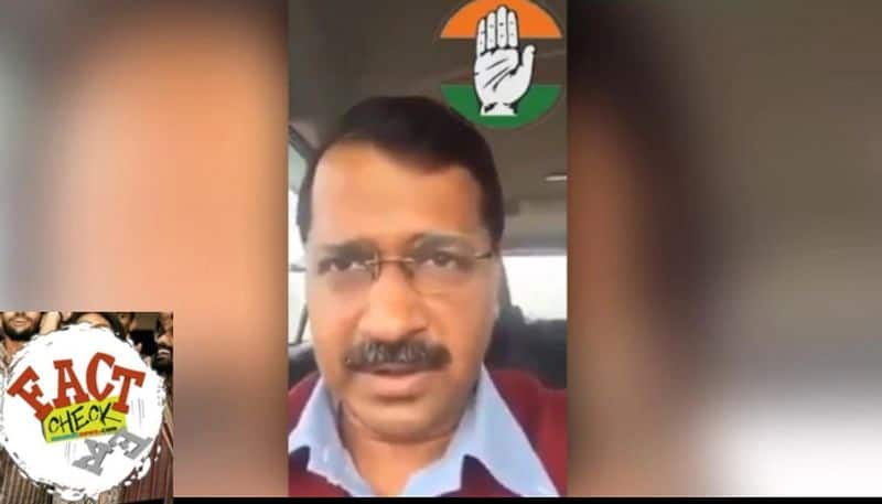 tempered video of arvind kejriwal asking to vote for congress goes viral