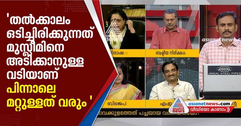 christian community is not responding on caa protest says rashmitha ramachandran