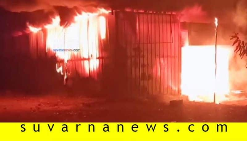 Accidental Fire on House Shop in Vijayapura District