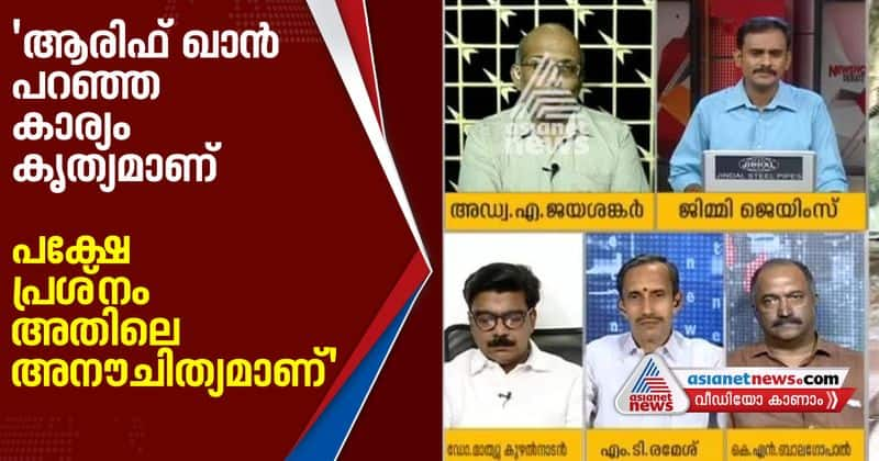 adv jayasankar criticize kerala governor