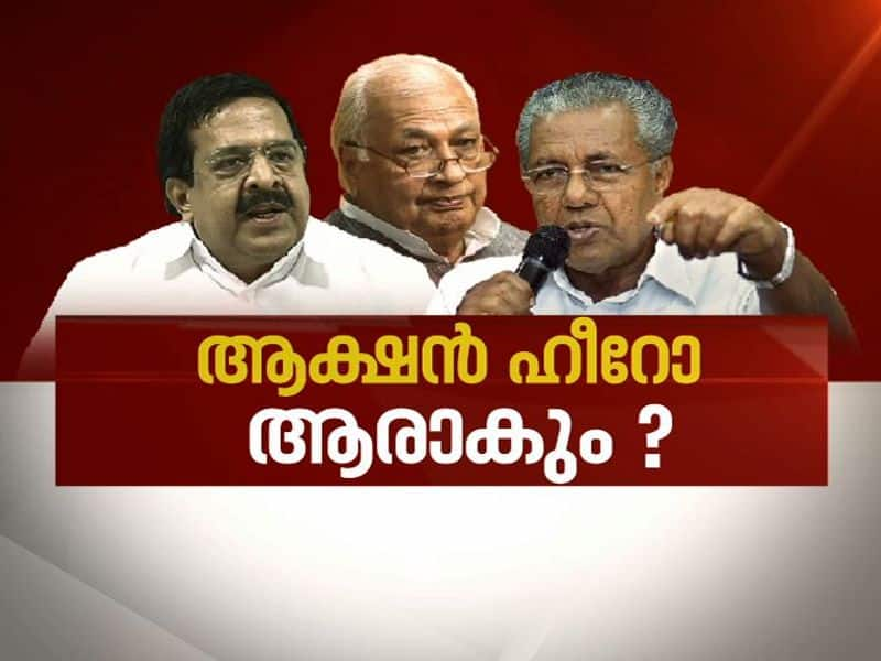 Opposition demands recall of Kerala Governor amid a showdown between RaJ Bhavan and Kerala Govt over  the controversial Citizenship Amendment Act (CAA) News Hour