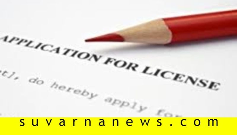 Business license to be given online in bangalore