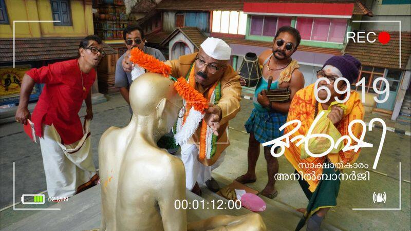 Munshi republic day special