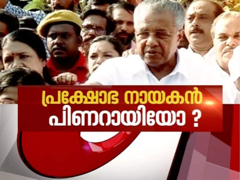 Minority leaders support LDF mass protest