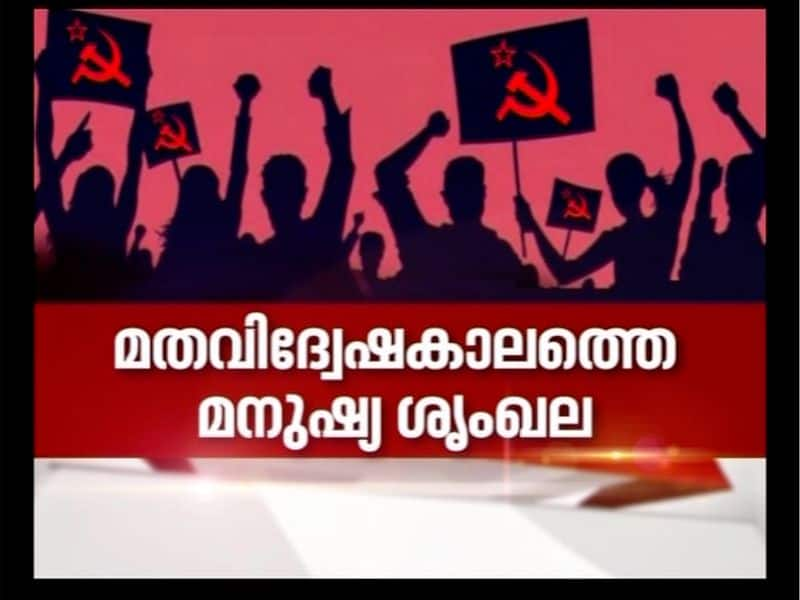 religious persecution increasing in kerala