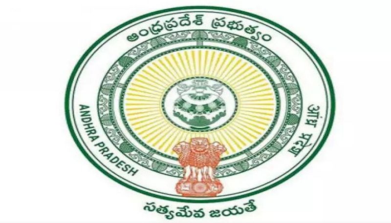 andhrapradesh grama sachivalayam welfare and education assistant recruitment 2020