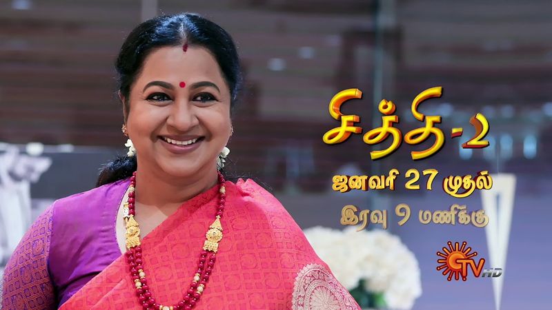 chithi 2 serial got mass trp rating in first month