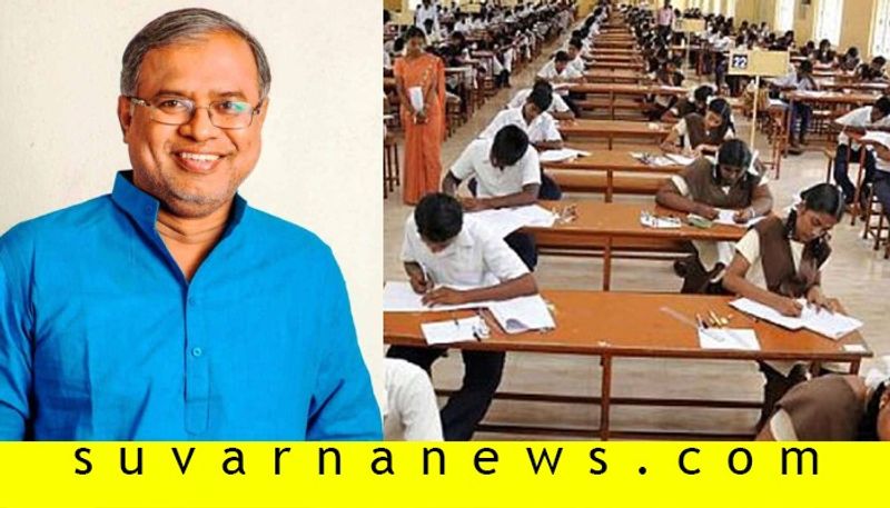 Education minister suresh kumar requests To Students about SSLC PUC Exams