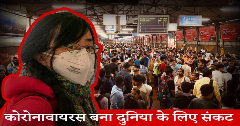 After China is coronavirus spreading in India too