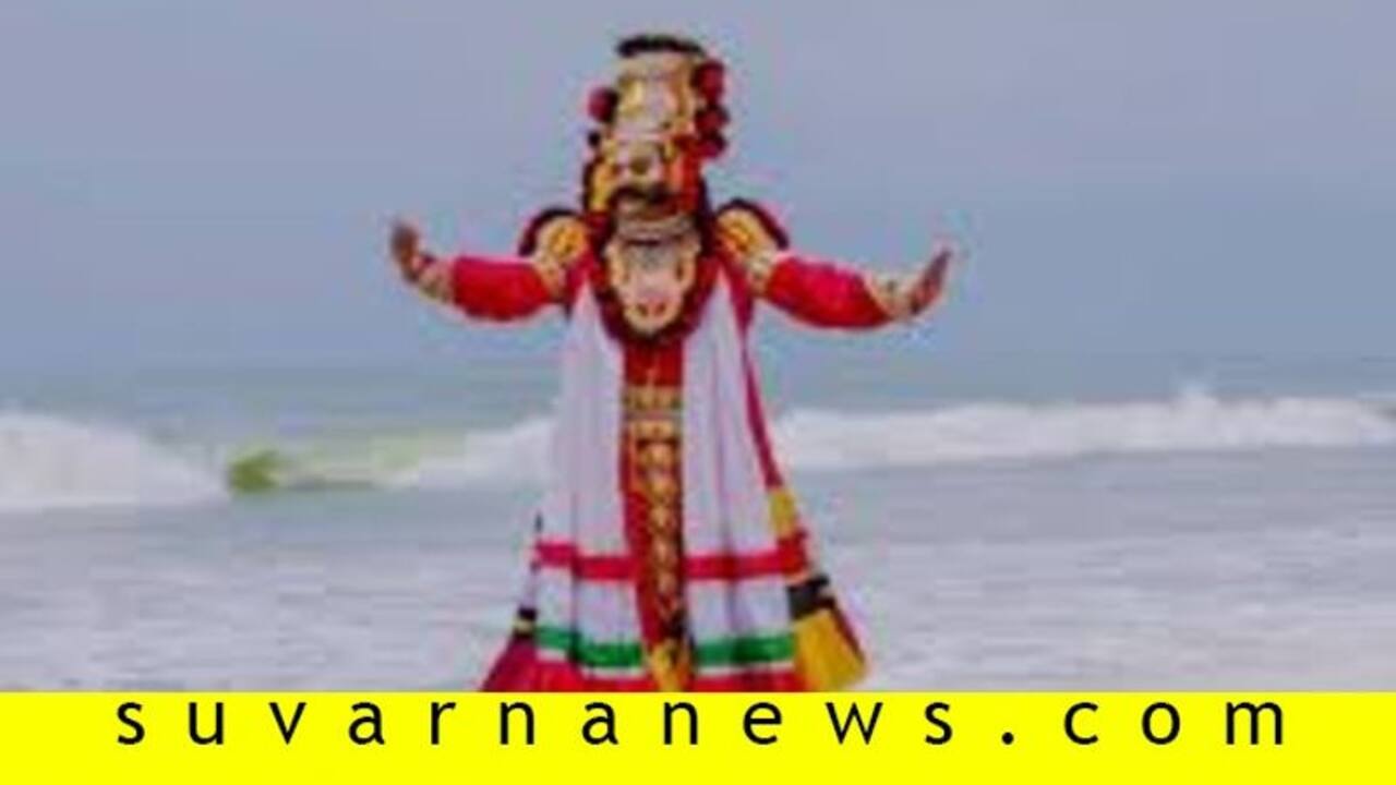 Yakshagana