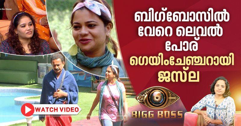 jasla madassery fights with rajith kumar in bigg boss house