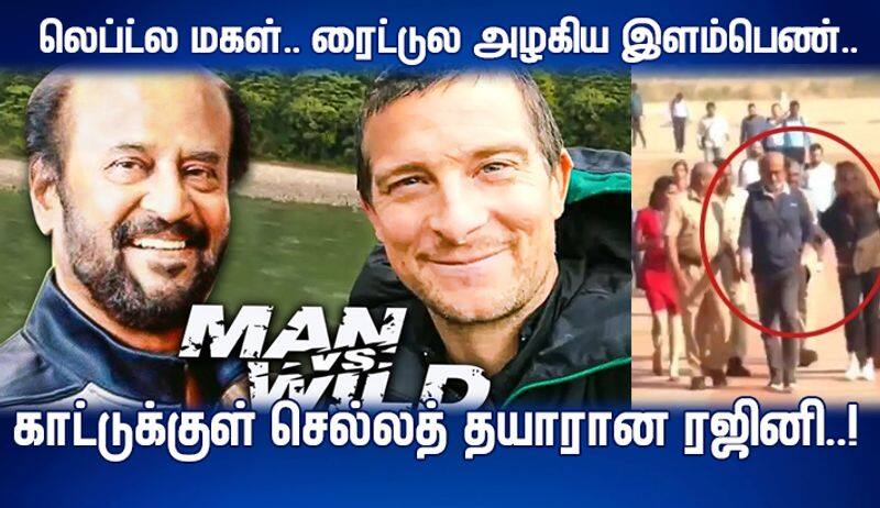 actor rajini joins man vs wild with Bear Grylls