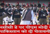 PM Narendra Modi warns Pakistan during NCC Rally