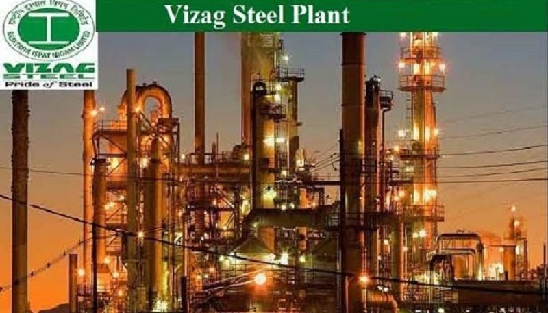 vizag steel plant released notification for the recruitment of management trainees posts