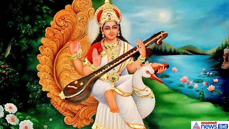 Basant Panchami Saraswati Puja 2023 Date and time and Basant Panchami Significance Puja Vidhi Mantra 