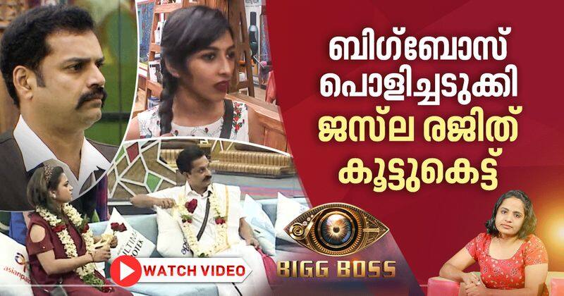 bigg boss malayalam season 2 episode 24 review