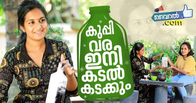 meet this kerala girl known as quppi who turns dirty glass bottles into art