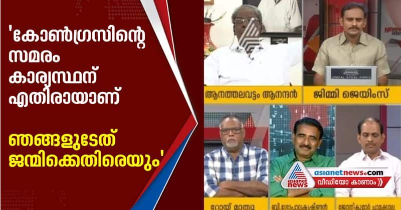 anathalavattom anandan criticize opposition party's protest against governor