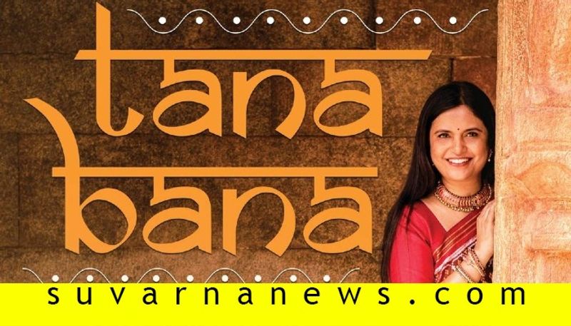 the world of sarees book Tana Bana