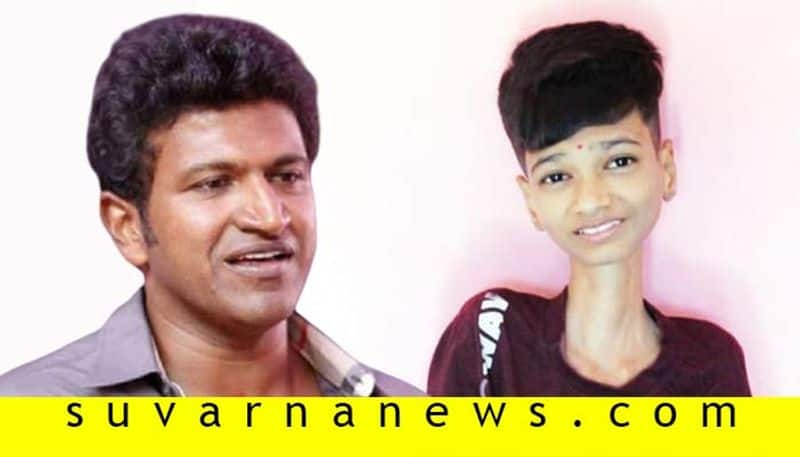 Patient Adarsh Desire to See Actor Punit Rajkumar