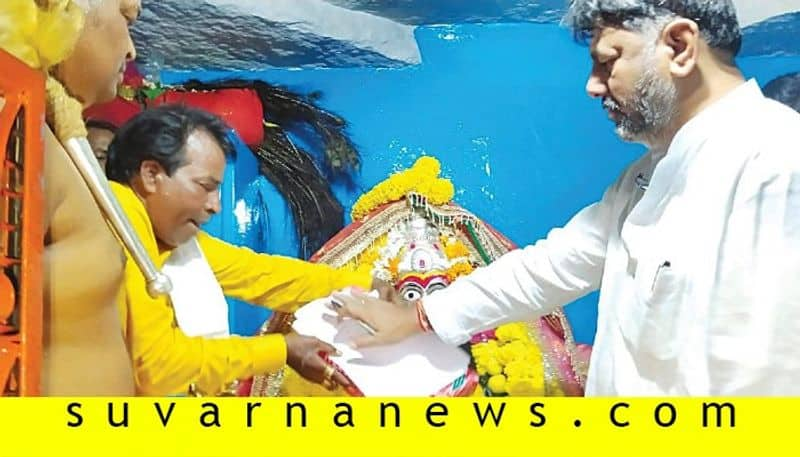 Karnataka Congress Leader Dk Shivakumar Visists Durgadevi temple At Wadgera at yadgir