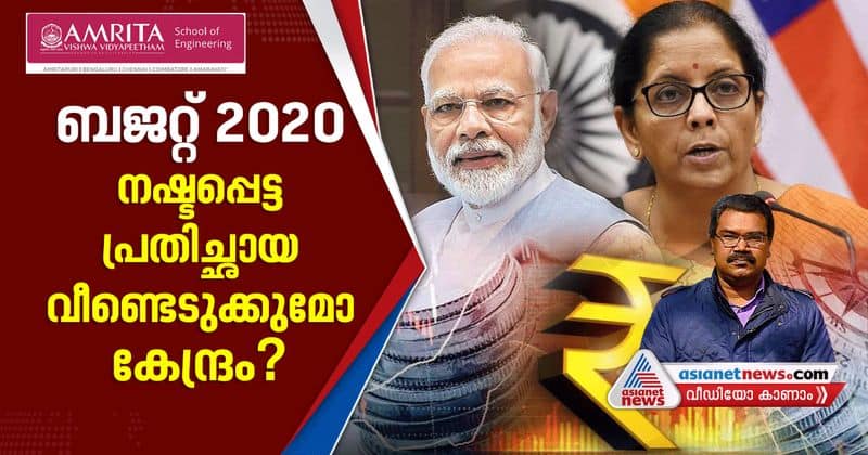 union budget 2020 expectations and challenges before nirmala sitaraman explainer