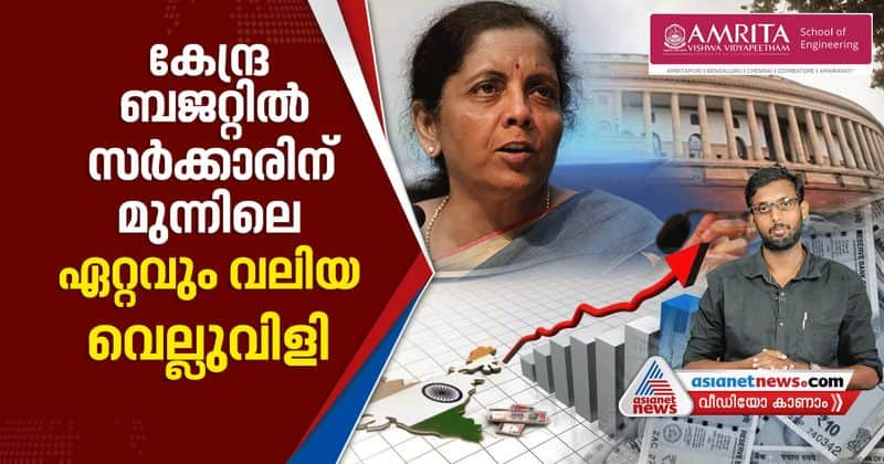 union budget 2020 the biggest hurdle before nirmala sitaraman explainer