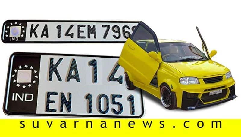 High security number plate mandatory in Karnataka