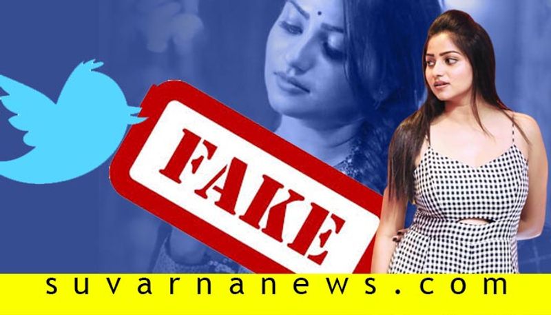 Kannada actress Rachita ram fake account on twitter