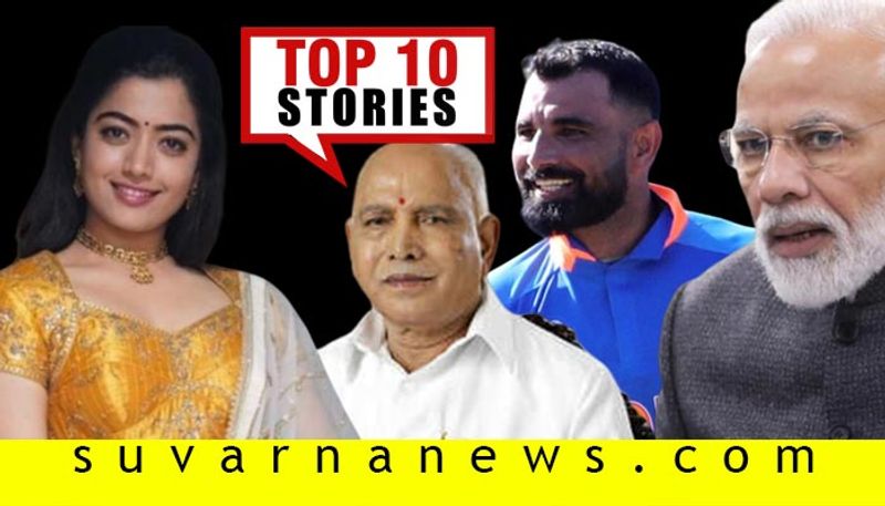 BS Yadiyurappa cabinet to corona virus top 10 news of January 30