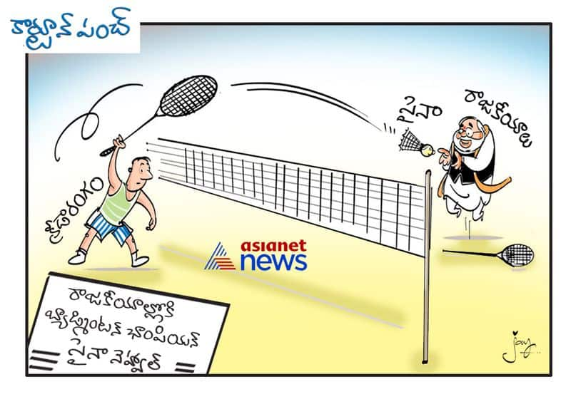 cartoon punch on Saina Nehwal joins BJP