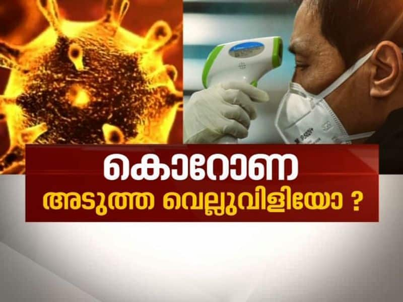 News hour discussion on Is Coronavirus a threat to Kerala