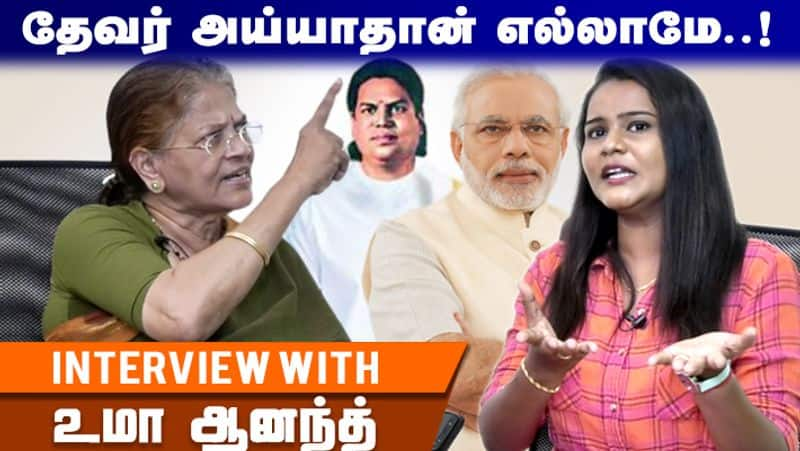 Interview With BJP Supporter Uma Anand