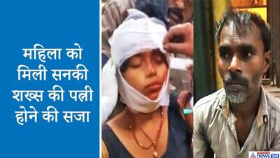 10 घंटे तक 24 बच्चों को बंधक बनाने वाले साइको को पुलिस ने किया ढेर, उधर गुस्साई भीड़ ने पत्नी को मार डाला