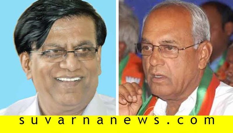 Former Minister Basavaraj Rayareddy Talks Over Halappa Achar