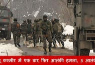 Terror attack in jammu and kashmir three terrorists killed