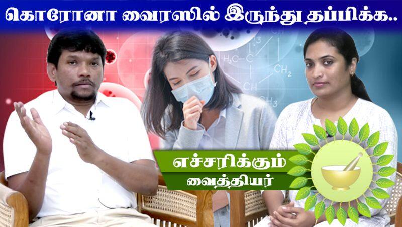 Doctor Veerababu Interview About Corona Virus