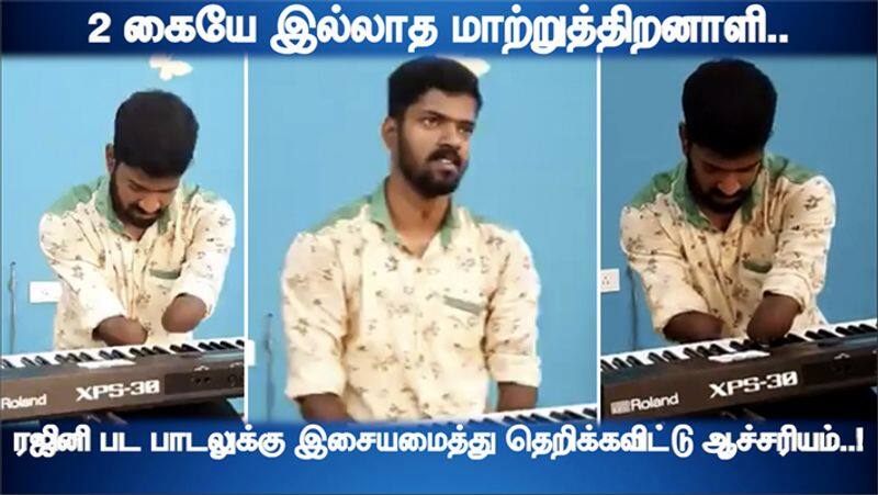 Handicap Playing Keyboard for Rajini movie song video