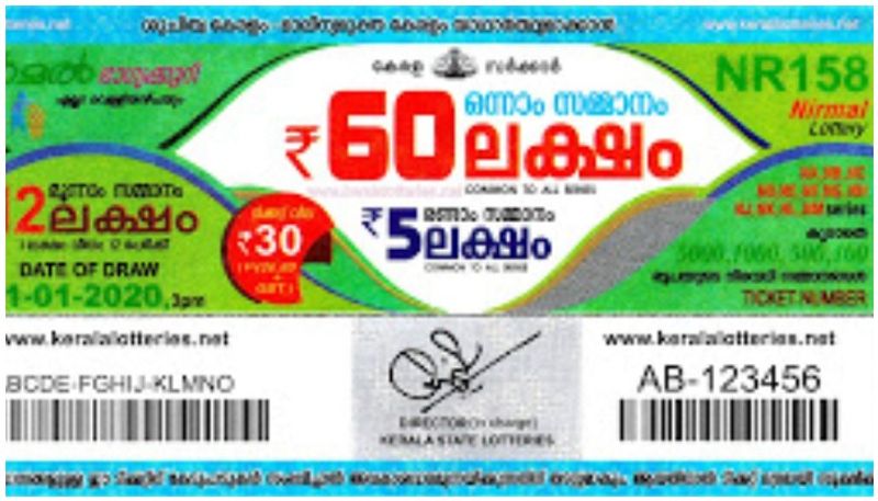 Kerala Lottery  Nirmal  NR.158- 31-01-2020 result today